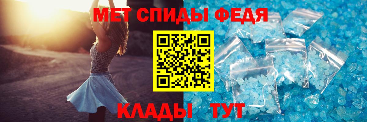 АМФЕТАМИН 98%  Вход с VPN  hydra как зайти  Коломна 