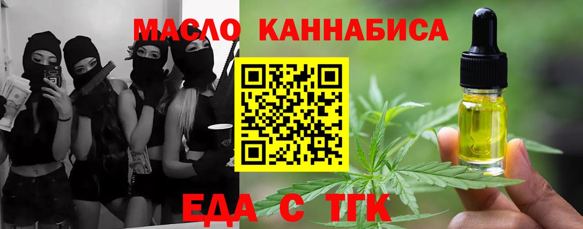 Canna-Cookies марихуана  Вход с VPN  Коломна 