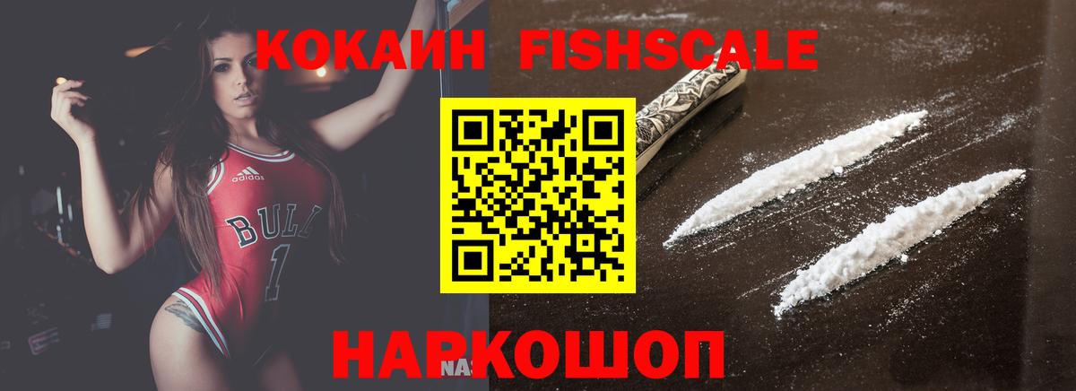 Cocaine Боливия  Cocaine  Коломна  COCAIN Колумбийский  Вход с VPN 