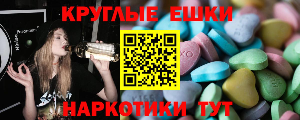 сколько стоит  ЭКСТАЗИ XTC  Коломна  Вход с VPN  Экстази Cube  ЭКСТАЗИ 