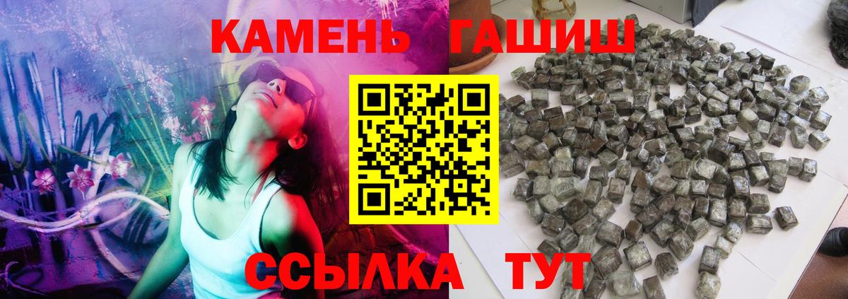 ГАШИШ  Вход с VPN  Коломна  ГАШ 40% ТГК  ГАШ гарик 