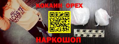 герыч Конаково