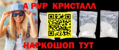 мдма Коммунар