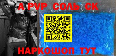герыч Конаково
