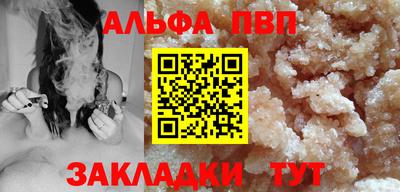 герыч Конаково