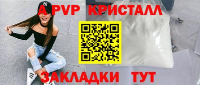 мдма Коммунар