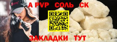 мдма Коммунар