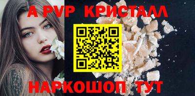 стаф Комсомольск-на-Амуре