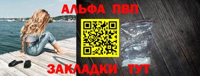 стаф Комсомольск-на-Амуре