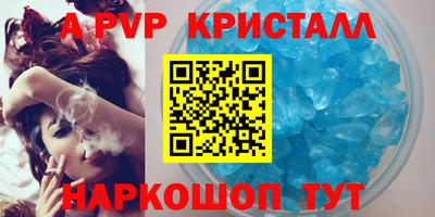 герыч Конаково