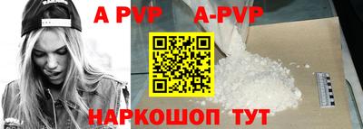 герыч Конаково