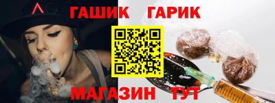герыч Конаково