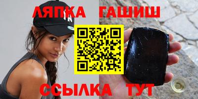стаф Комсомольск-на-Амуре
