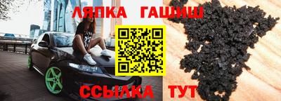 стаф Комсомольск-на-Амуре