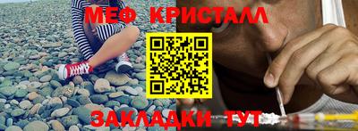 стаф Комсомольск-на-Амуре