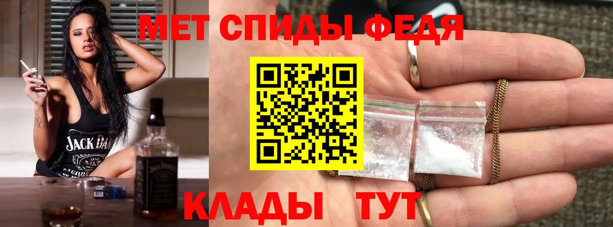 Коломна  МЕТАМФЕТАМИН Декстрометамфетамин 99.9%  Вход с VPN 