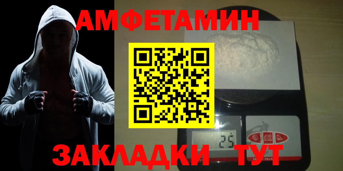Первитин витя Коломна