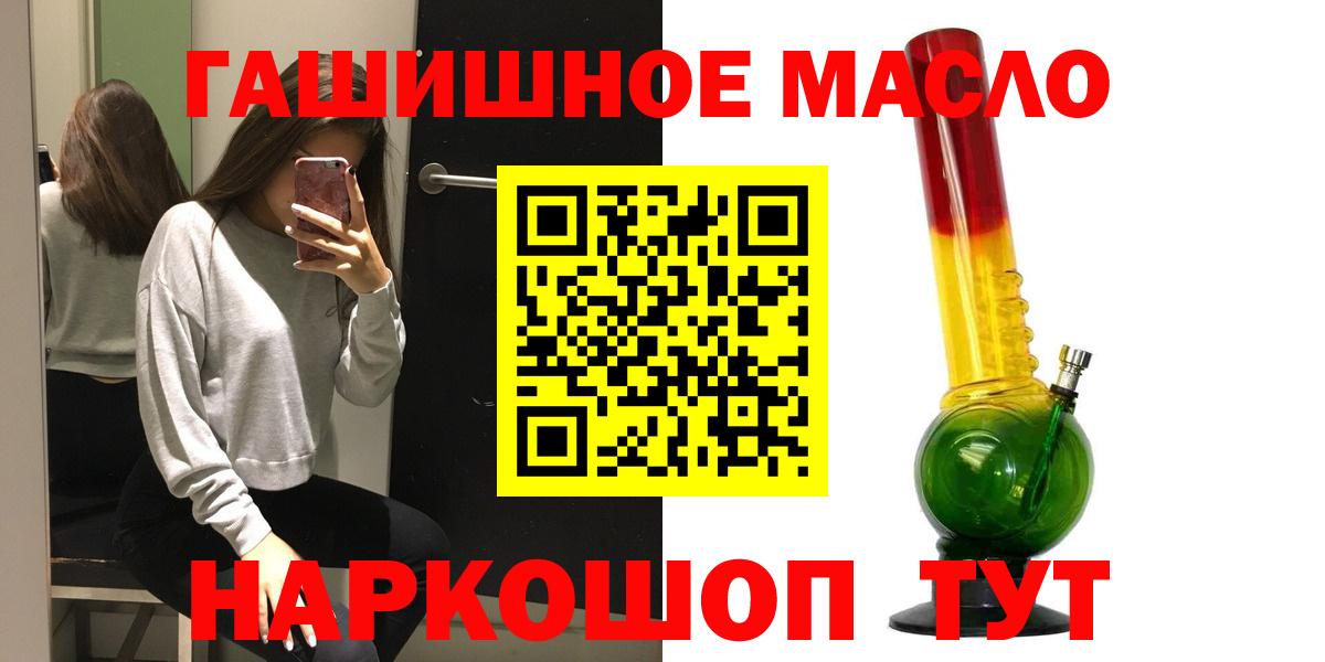 Дистиллят ТГК концентрат Коломна