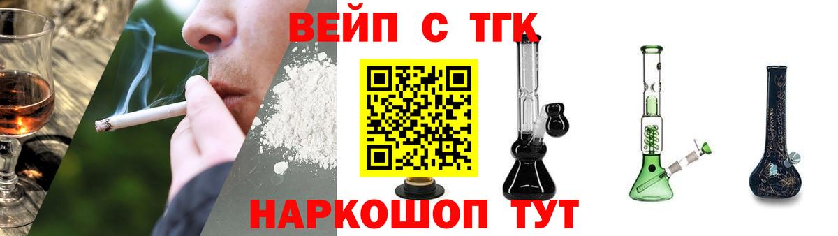 даркнет сайт  Вход с VPN  Коломна  ТГК гашишное масло 