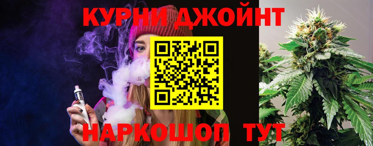 Бошки марихуана White Widow  Вход с VPN  Каннабис семена  Коломна  Бошки Шишки планчик 
