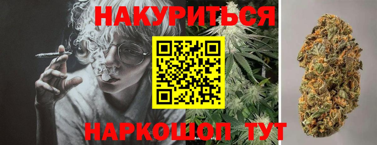 Марихуана OG Kush Коломна